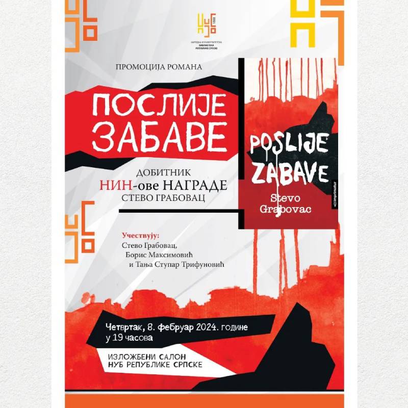 Promocija knjige "Poslije zabave"