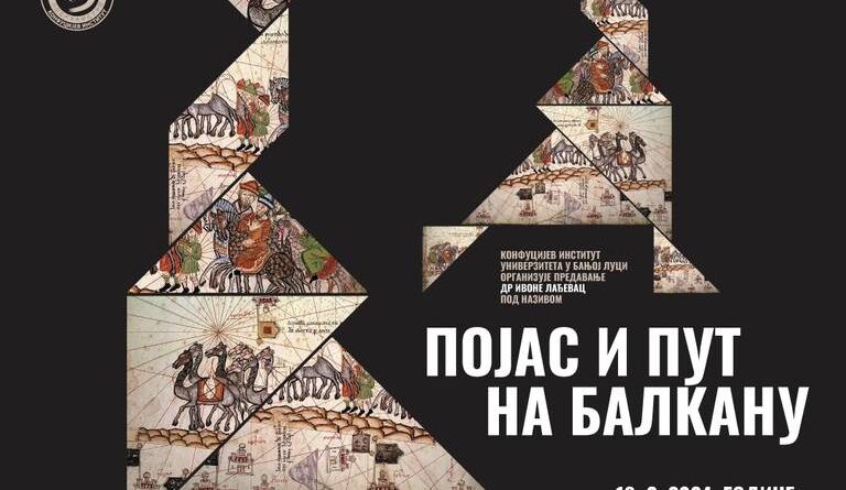 Predavanje "Pojas i put na Balkanu" dr Ivone Lađevac