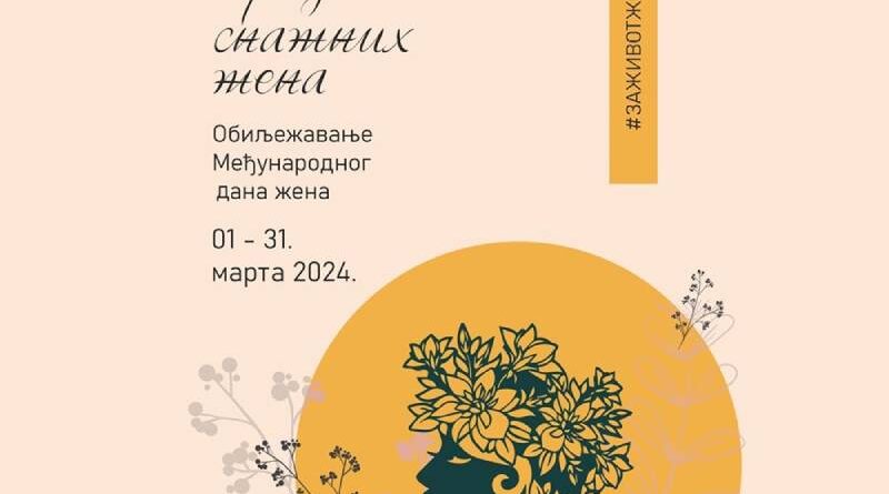 Prijave u toku: Banja Luka bira najinspirativniju Banjalučanku iz oblasti nauke