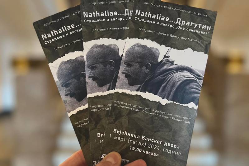 Projekcija igrano – dokumentarnog filma „Nathaliae…Dragutin“ u Banskom dvoru