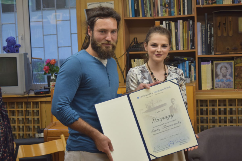 Nagrada "Milutin Bojić" za mlade pjesnike