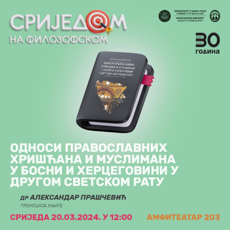 Srijedom na Filozofskom: Odnosni pravoslavnih hrišćana i muslimana u BiH