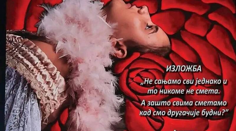 Autorska izložba u Muzeju Republike Srpske