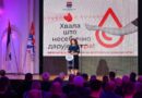 Banja Luka obezbijedila besplatne parking karte za dobrovoljne davaoce krvi, pogledajte više o predaji zahtjeva
