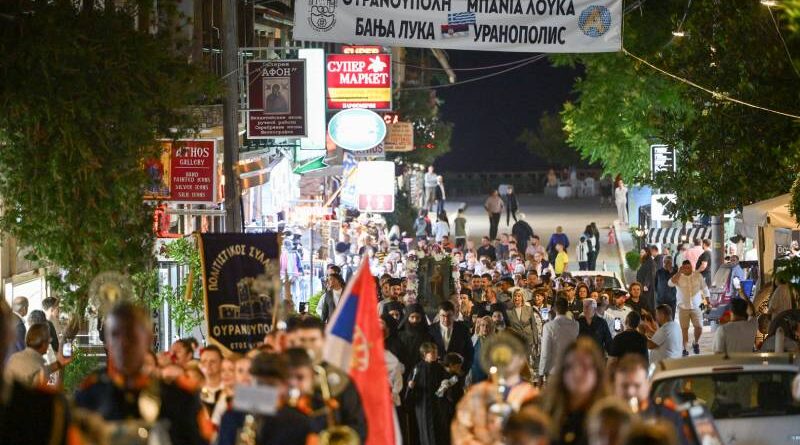 Potpisan sporazum o bratimljenju Banje Luke i Uranopolisa