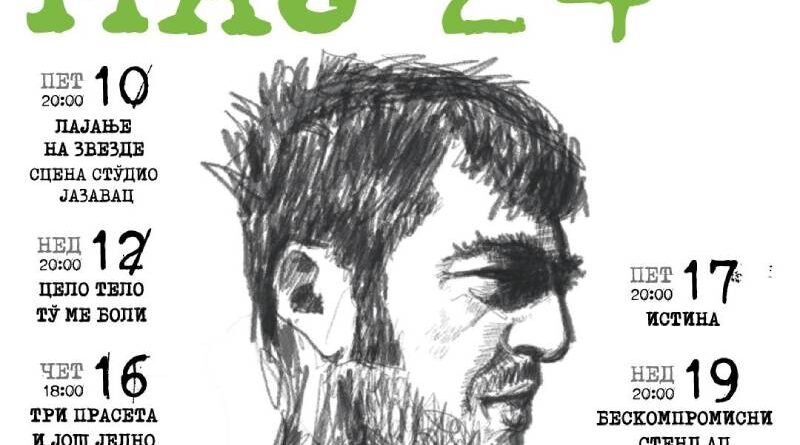 Zanimljiv repertoar u GP „Jazavac“ u maju