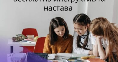 Besplatna instruktivna nastava ponovo počinje