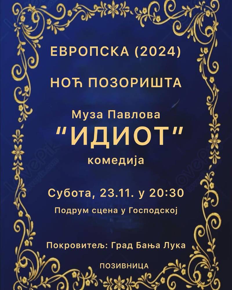 Evropska noć pozorišta: "IDIOT" komedija