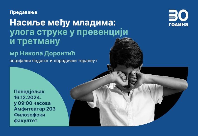 Predavanje o nasilju među mladima: Uloga struke u prevenciji i tretmanu