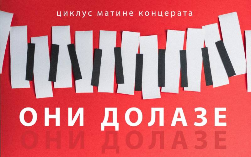 Banski dvor: Matine koncert ONI DOLAZE u nedjelju