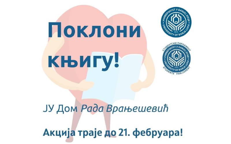 Humanitarna akcija: Pokloni knjigu