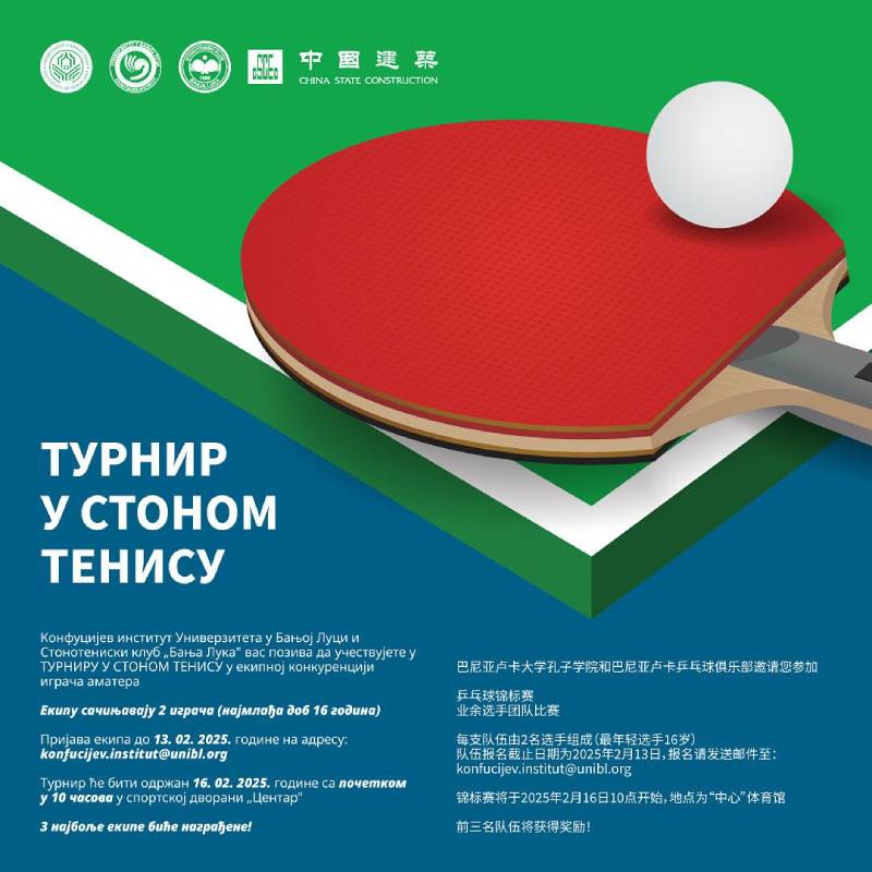 Turnir u stonom tenisu