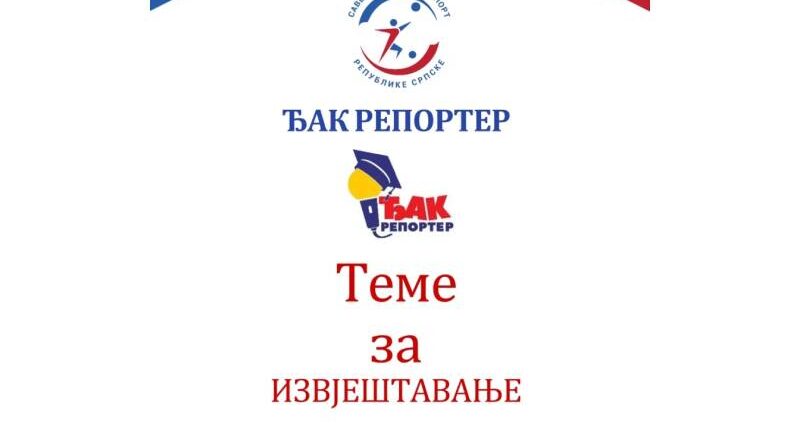 Novinarska sekcija škola pod nazivom "Đak reporter"