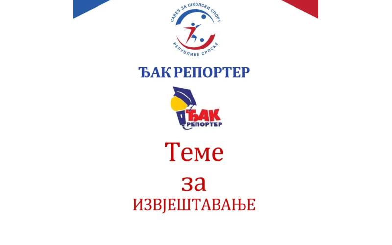 Novinarska sekcija škola pod nazivom "Đak reporter"