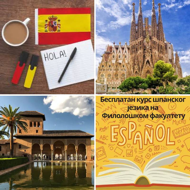 Besplatan kurs španskog jezika