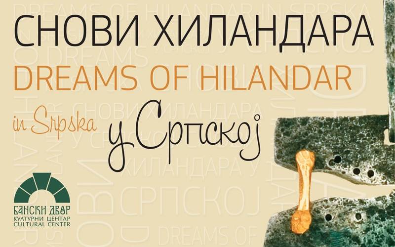 Izložba unikatnog i ručno rađenog nakita „Snovi Hilandara u Srpskoj“ Slavoljuba Galića Đanija