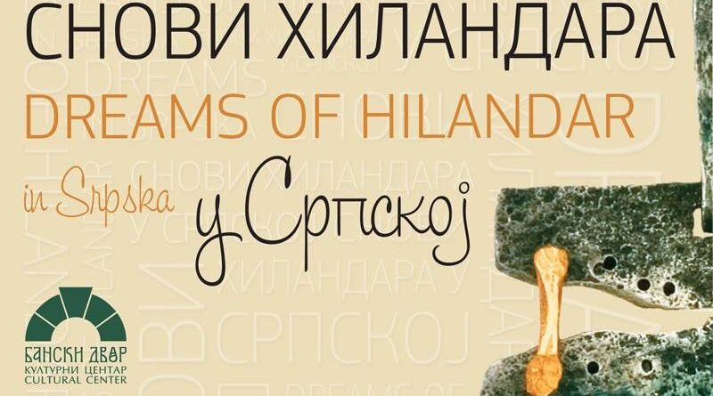 Izložba unikatnog i ručno rađenog nakita „Snovi Hilandara u Srpskoj“ Slavoljuba Galića Đanija