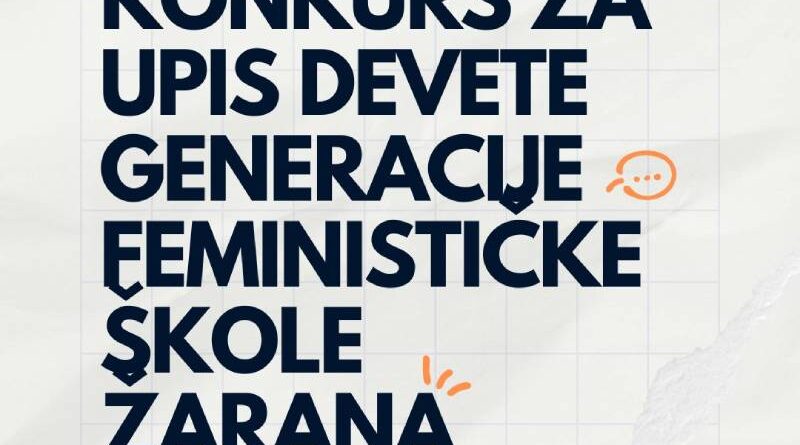 Otvoren je konkurs za devetu generaciju Feminističke škole!
