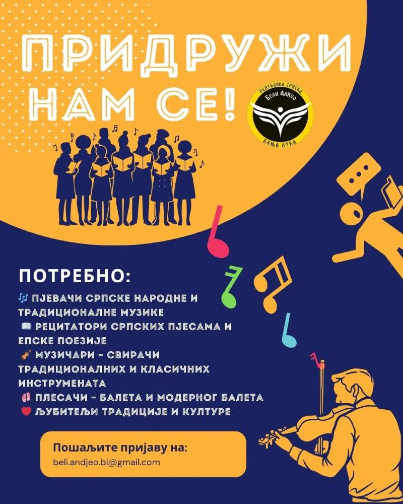 Udruženje mladih Beli Anđeo: Pridruži nam se