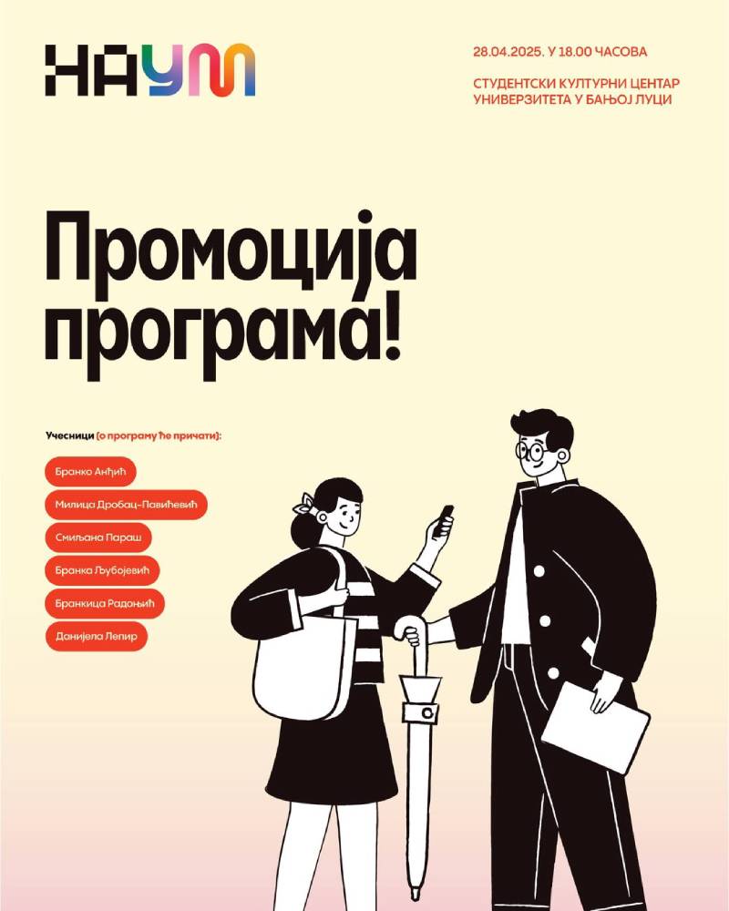 NAUM – Promocija programa za rad sa nadarenim i talentovanim učenicima