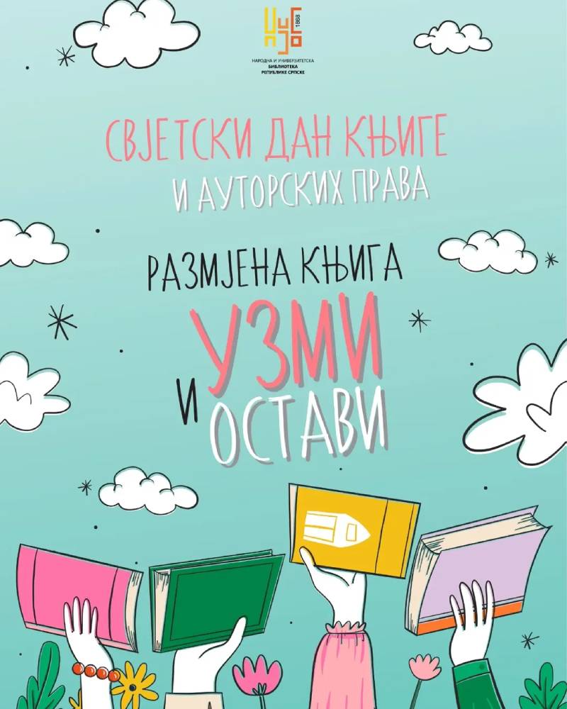 Razmjena knjiga "Uzmi i ostavi"