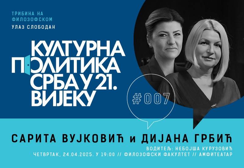 Sedma tribina "Kulturna politika Srba u 21. vijeku" | prof. dr Sarita Vujković i mr Dijana Grbić