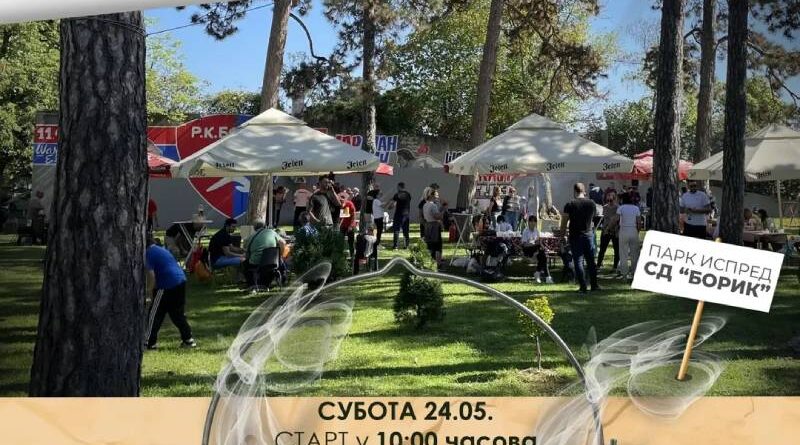 Jubilarni 20. "Borikov piknik"