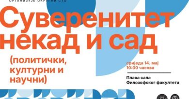 Okrugli sto o suverenitetu