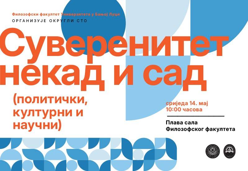 Okrugli sto o suverenitetu