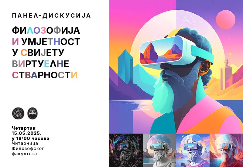 Panel-diskusija FILOZOFIJA I UMJETNOST U SVIJETU VIRTUELNE STVARNOSTI