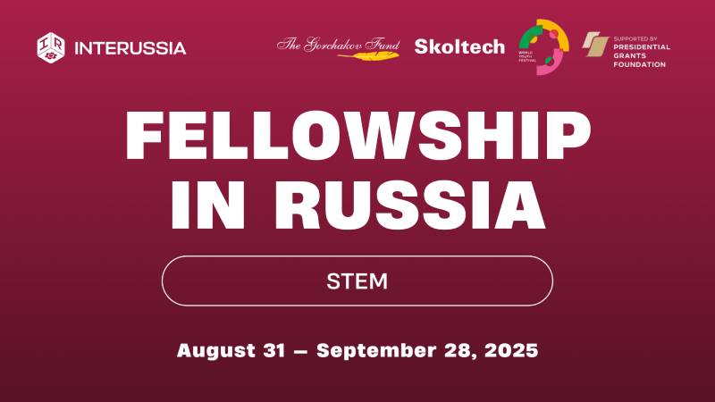 Poziv za učešće u programu stažiranja „InterRussia“