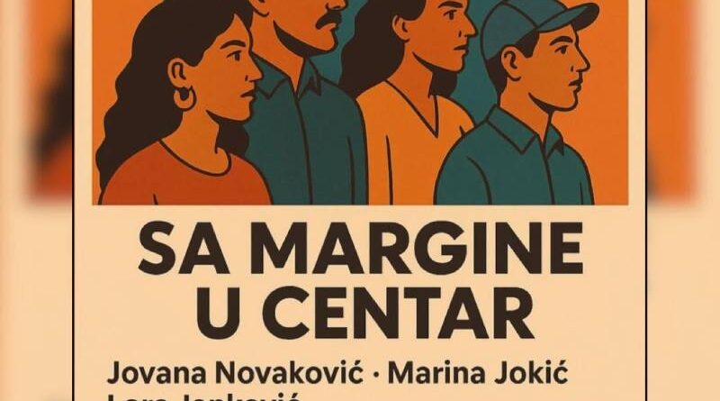 Događaj: Sa margine u centar