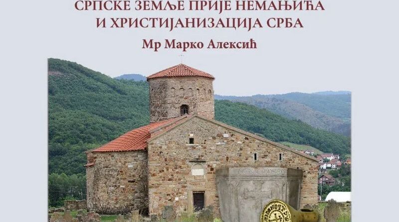 Predavanje "Srpske zemlje prije Nemanjića i hristijanizacija Srba"