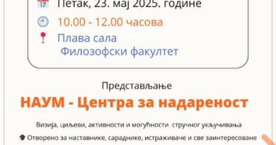 Predstavljanje programa Centra za nadarenost NAUM