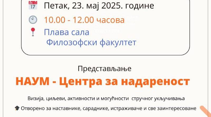 Predstavljanje programa Centra za nadarenost NAUM