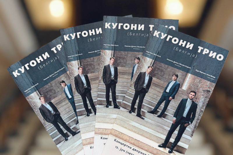 Četrvrtak u Banskom dvoru: Koncert sastava „Kugoni trio“