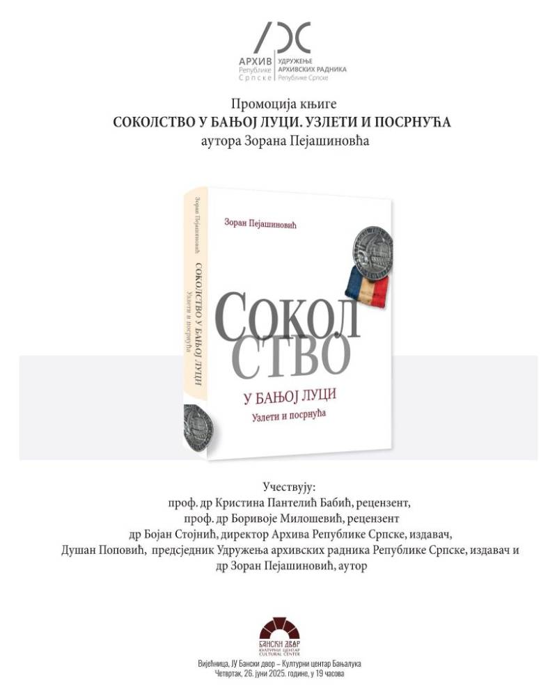 Četvrtak u Banskom dvoru: Promocija knjige „Sokolstvo u Banjoj Luci. Uzleti i posrnuća“ autora dr Zorana Pejašinovića