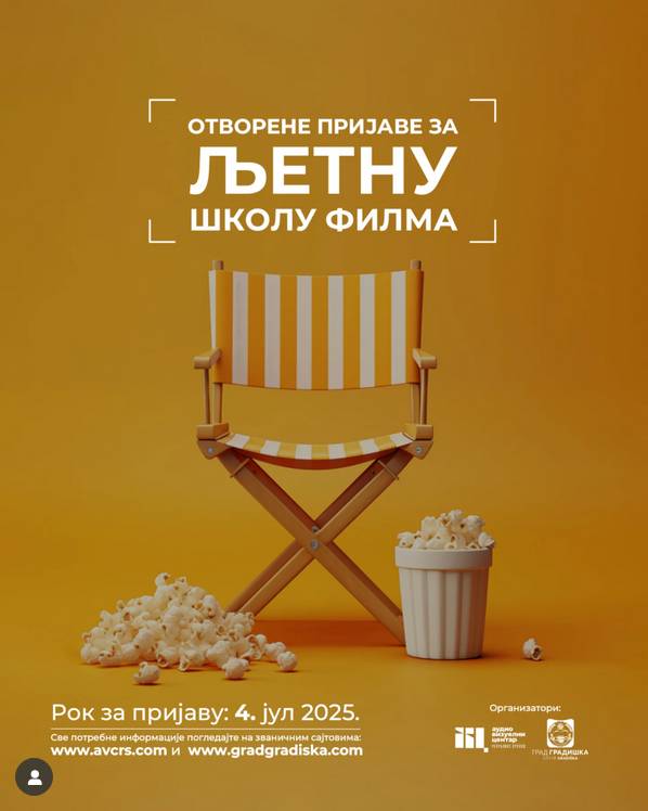 Ljetna škola filma 2025