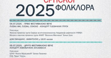 U organizaciji ANIP „Veselin Masleša“: Deseti po redu Festival srpskog folklora 4. i 5. jula