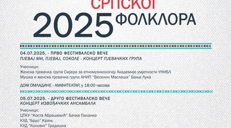 U organizaciji ANIP „Veselin Masleša“: Deseti po redu Festival srpskog folklora 4. i 5. jula