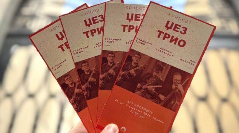 Banski dvor: Koncert džez muzičara 24. jula