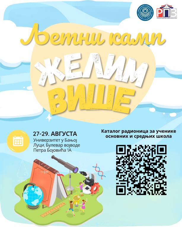 Otvorene prijave za ljetnji kamp "Želim više"