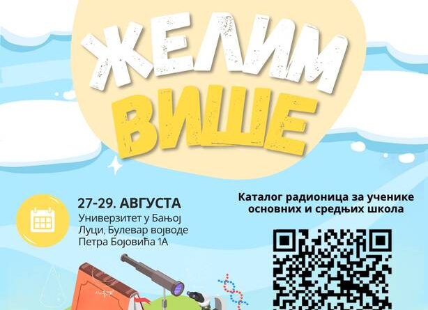 Otvorene prijave za ljetnji kamp "Želim više"