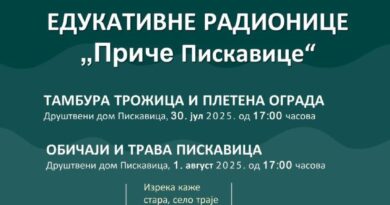 Edukativne radionice "Priče Piskavice"