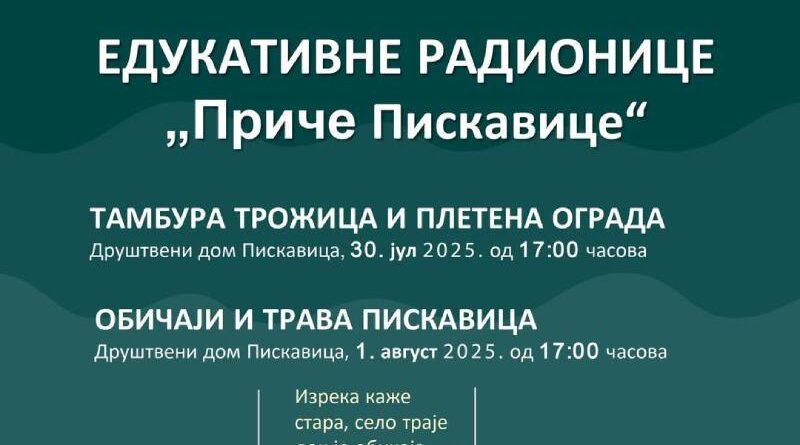 Edukativne radionice "Priče Piskavice"