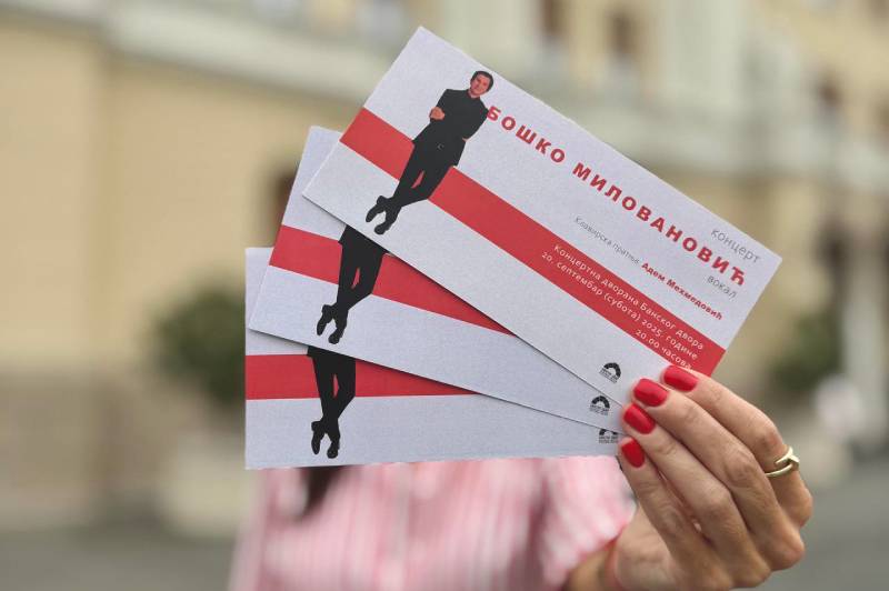Banski dvor: Koncert Boška Milovanovića uz klavirsku pratnju Adema Mehmedovića 20. septembra