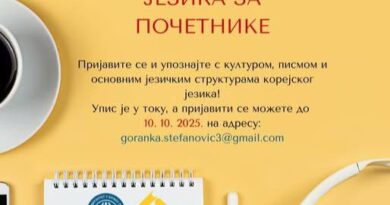 Kursevi korejskog jezika za početnike