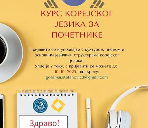Kursevi korejskog jezika za početnike