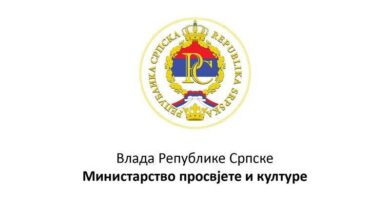 Objavljen Javni konkurs za sufinansiranje projekata koji podstiču decentralizaciju kulture u Republici Srpskoj