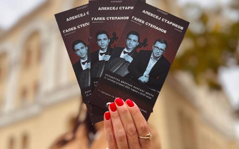 Banski dvor: Koncert renomiranih ruskih umjetnika 21. oktobra